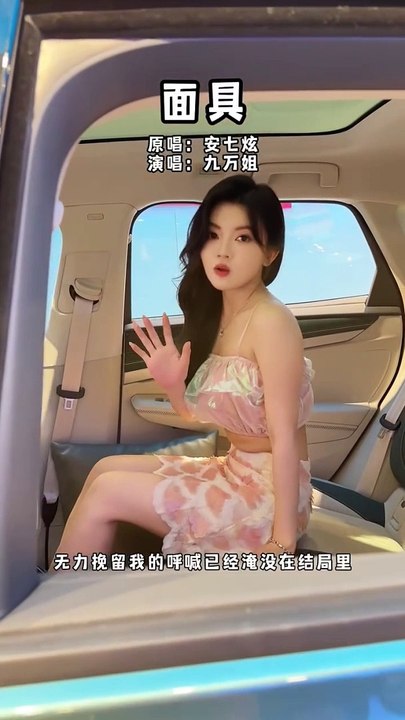 Nhạc hay