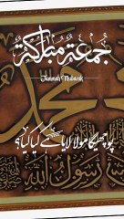پوچھے گا مولا لایا ہے کیا کیا میں یہ کہوں گا نام محمد |naat