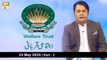 Khawaja Gharib Nawaz Welfare Trust - Ijtemai Qurbani 2024 - 24 May 2024 - Part 2 - ARY Qtv