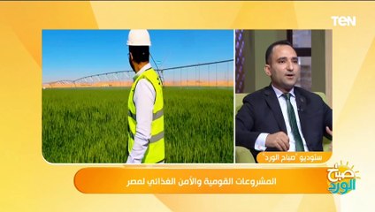 الدكتور يحيى عياد خبير الاستثمار الزراعي: القطاع الخاص قاطرة التنمية