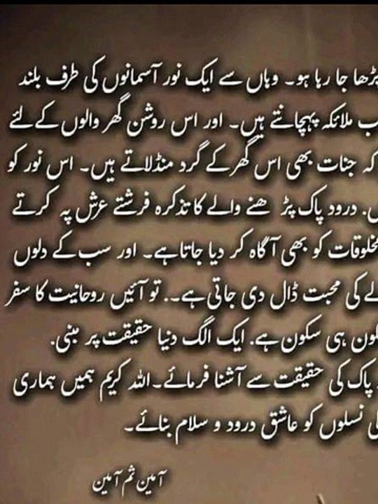 Islamice video