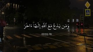 quran beautiful verses in arabic