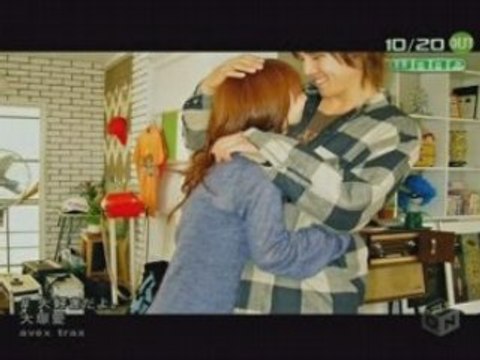 Bossbossの大塚愛 Dailymotion