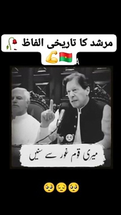Imran khan