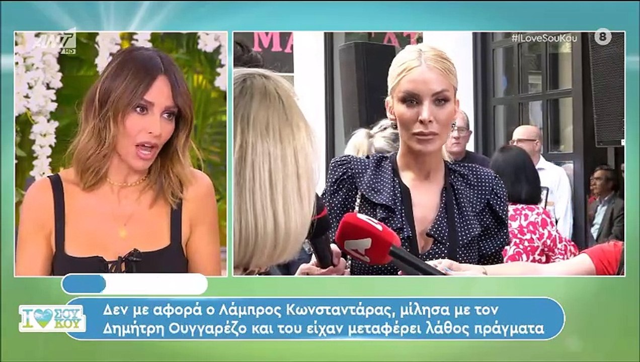 Μαγγίρα για Καινούργιου: «Δίκιο είχε σε ό,τι αφ...