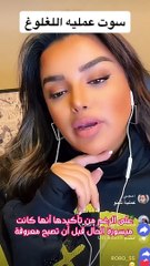 شهد ليو بعد التكميم