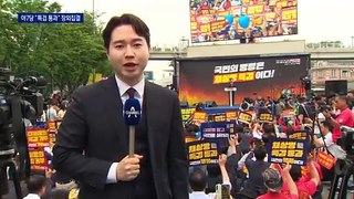 야7당 총집결…“채 상병 특검법 거부권 거부”
