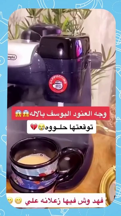 العنود اليوسف وادعائها عن أظافر من الألماس ب...
