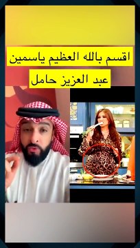 حمل ياسمين عبدالعزيز حديث السوشل ميديا