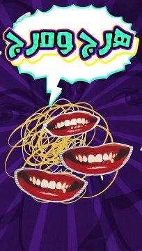 هجوم على هيا الشعيبي بعد تصرفها على اللايف مع امرأة فقيرة