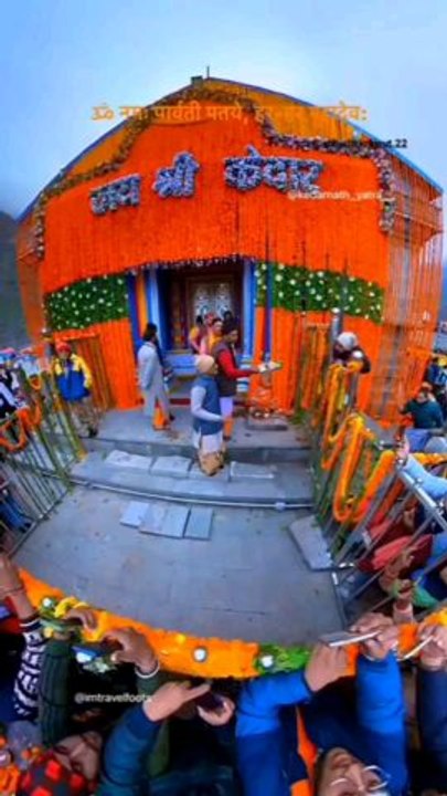 Har Har Mahadev 