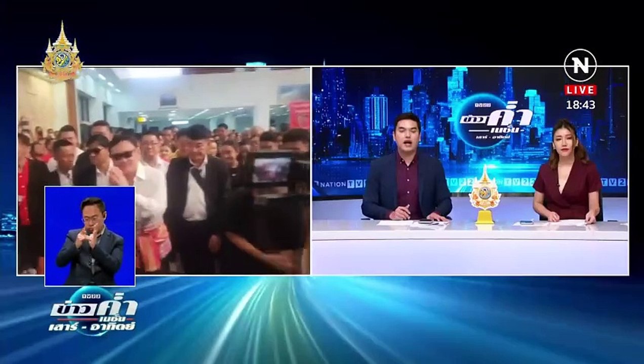 "ทักษิณ" ถึง "โคราช" ร่วมส่ง "ลุงป๊อก" ครั้งสุดท้าย | ข่าวค่ำ เนชั่น เสาร์อาทิตย์ | 25 พ.ค. 67 | PART 5