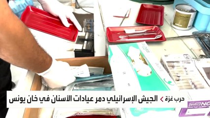 طبيبان فلسطينيان يجهزان خيمة إيواء لتصبح عيادة أسنان