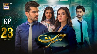 Hasrat Episode 23 | 25 May 2024 | ARY Digital Drama