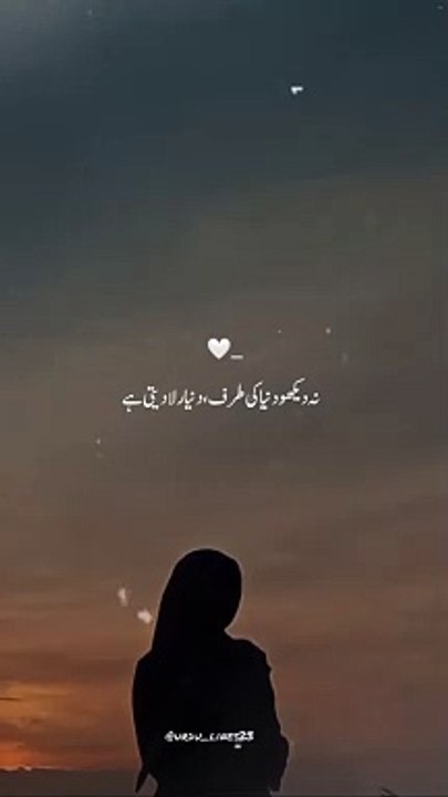 Islamic vedio / Islamic quotes/ islamic studio