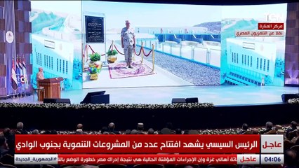 محور هشام عرفات ومحور محمد سيد طنطاوي ومحور سمير فرج ومحور جمال حمدان" السيسي يفتتح عددا من المحاور