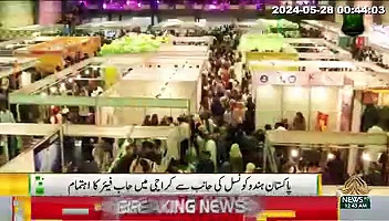 Pakistan Hindu Council to organise nationwide job fair