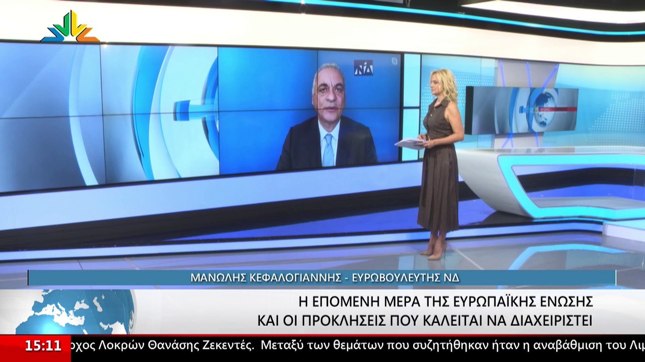 Ο Υποψήφιος Ευρωβουλευτής ΝΔ, Μανώλης Κεφαλογιά...