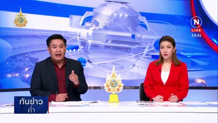 ตร.เค้นสอบล่ามือฆ่าโหด ไฟช็อตรัดคอพ่อเฒ่าดับ | เนชั่นทันข่าวค่ำ | 28 พ.ค. 67 | PART 5
