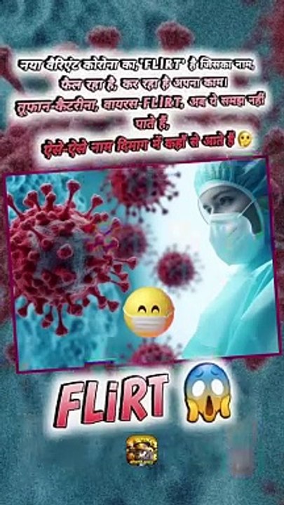 FLiRT   #shorts #shortsfeed #flirt #coronavirus #ShriKaviKumar