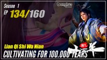 【Lan Qi Shi Wa Nian】 Season 1 EP 134- Cultivating For 100.000 Years | Donghua - 1080P