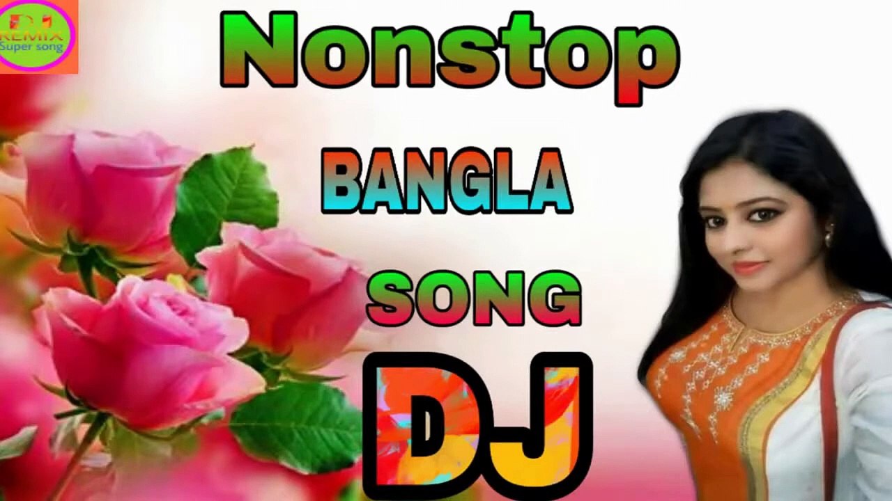 বাংলা সিনেমার কিছু নাচের গান  Nonstopননস্টপ ডিজে রিমিক্স গান
