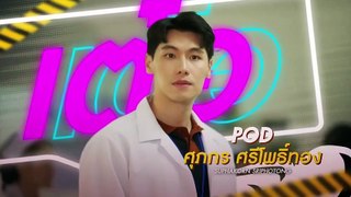 [ENG] Wandee Goodday (2024) EP.4