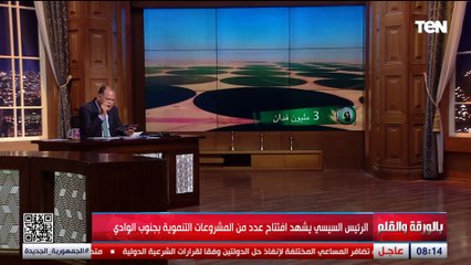 الديهي يعرض بالفيديو قصة نجاح مصر في توشكى.. فجرنا الصخور عشان نوصول المياه لتوشكى