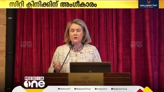 കുവൈത്തിലെ സിറ്റി ക്ലിനിക് ഗ്രൂപ്പിന് അംഗീകാരം