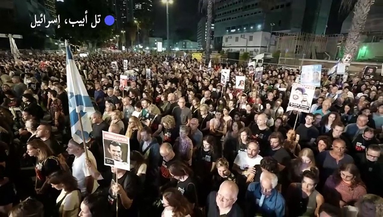 متظاهرون في تل أبيب يقفون دقيقة صمت حداداً على الرهائن القتلى