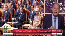 الديهي يكشف أهم رسائل الرئيس السيسي خلال افتتاح المشروعات في جنوب الوادي