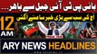 ARY News 12 AM Prime Time Headlines | 26th May 2024 | Big News Regarding Imran Khan