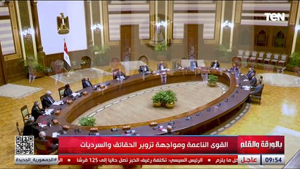 لقاء مع الدكتور أحمد زايد مدير مكتبة الإسكندرية وعضو مجلس الشيوخ | بالورقة والقلم