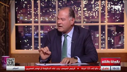 رضا عبد العال "سلم" إسلام صادق لجماهير الأهلي.. والديهي ساخراً : انت عامل فرحان بفوز الأهلي 