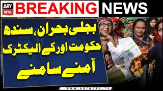 K Electric aur Sindh Hukumat Amnay Samnay | ARY Breaking News