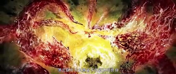 Battle Through the Heavens S 5 Ep 98 Multi Sub