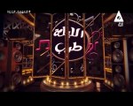 برنامج الليلة طرب - حلقة يوم 24/5/2024 .. اخراج/ دعاء حسن