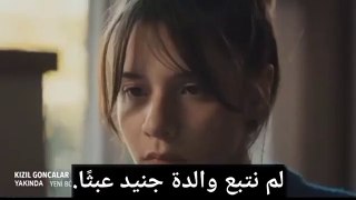 مسلسل البراعم الحمراء الحلقة 20 اعلان 1 مترجم للعربية الرسمي