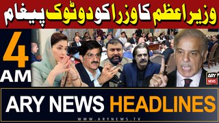ARY News 4 AM Headlines 26th May 2024 | SIFC Meeting | Shehbaz Sharif
