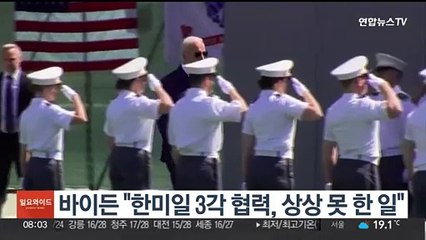 바이든 "한미일 3각 협력, 상상 못 한 일"