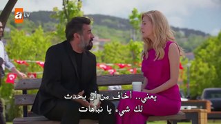 مسلسل اخوتي الحلقة 130 مترجم