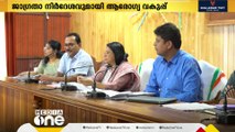 'പനിയില്‍ ജാഗ്രത'; ഇടുക്കിയില്‍ ജാഗ്രതാ നിര്‍ദേശം