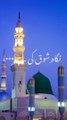 Islamic videos islamicvideo islam beautiful naat Islamic videos