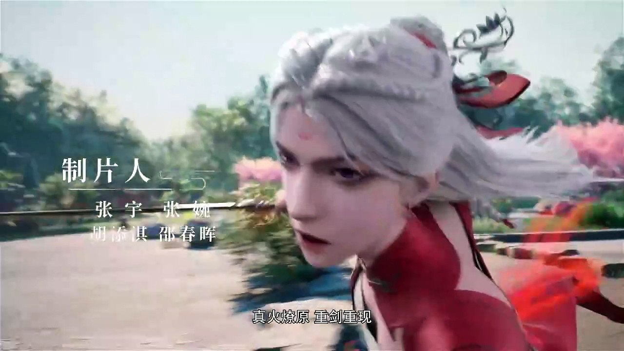 Legend of xianwu Episode 62 Subtitle
