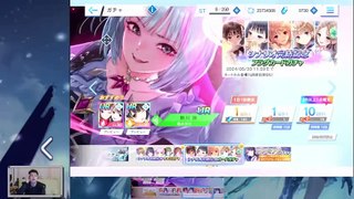 (Android) Blue Reflection Sun - 145 - Mass Card Pull 2
