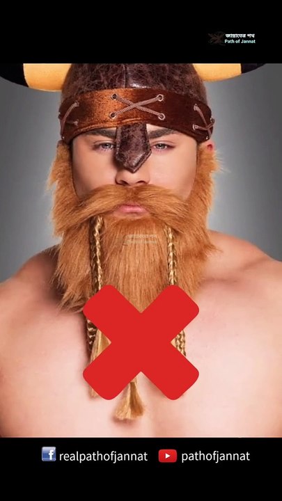 Muslim vs non Muslim beard in islam.shortsshort viralAllahviralstatus