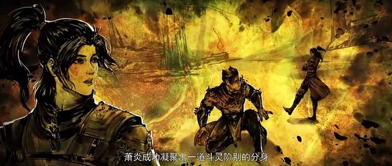 battle through the heavens S5 Ep 98 HD