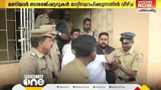 മണിയാര്‍ ബാരേജ് ഷട്ടറുകള്‍ മാറ്റിസ്ഥാപിക്കുന്നതില്‍ വീഴ്ച; കലക്ടര്‍ വിളിച്ച യോഗം അവസാനിച്ചു