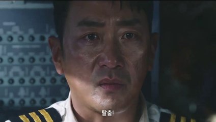 Thriller Korean Film Hijacking 2024