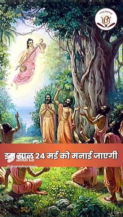 जानें देवर्षि नारद को क्यों दिया था उनके ही पिता ने श्राप। Narad Muni Story